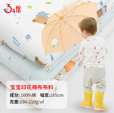 有機(jī)棉是什么？有什么優(yōu)點(diǎn)和缺點(diǎn)？