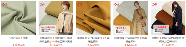 紗卡面料優(yōu)缺點？紗卡面料做什么合適？