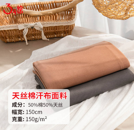 什么是汗布？汗布有什么特點？