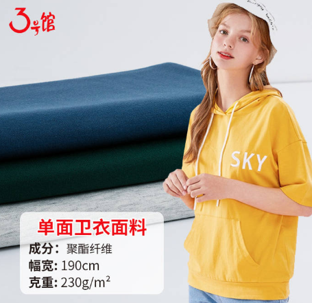 雪紡跟聚酯纖維一樣嗎?