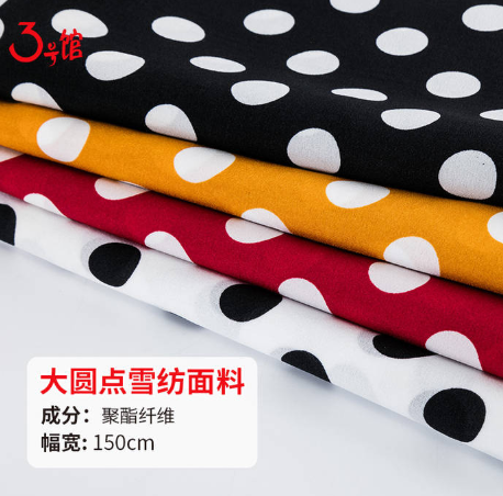 雪紡跟聚酯纖維一樣嗎?