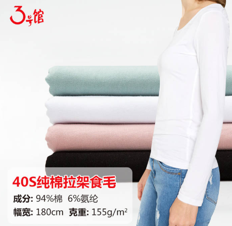 汗布的特點(diǎn)有哪些？汗布的主要用途？