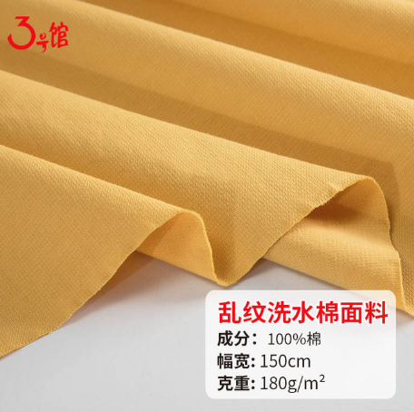 什么是水洗棉？水洗棉和純棉哪個(gè)更好？