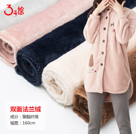 適合做家居服的面料有哪些？