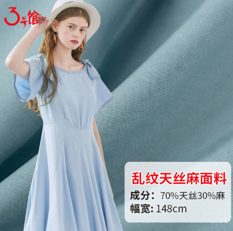 褲腿褲面料有哪些？該如何選擇？