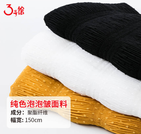 泡泡布是什么？泡泡布有什么特點(diǎn)