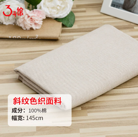 面料的色牢度、顏色牢度、沾色牢度有什么區(qū)別？