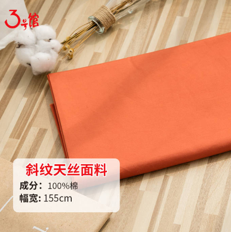 面料的色牢度、顏色牢度、沾色牢度有什么區(qū)別？