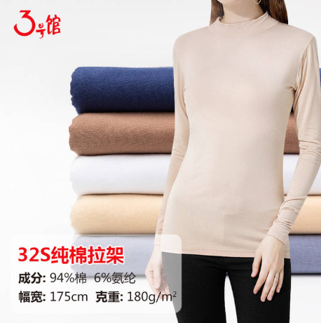 睡衣什么面料好？該如何挑選?