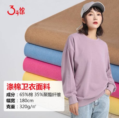 混紡面料的衣服好嗎？混紡面料的優(yōu)缺點？