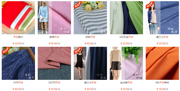 平紋布優(yōu)缺點(diǎn)有哪些？跟斜紋布有什么區(qū)別？