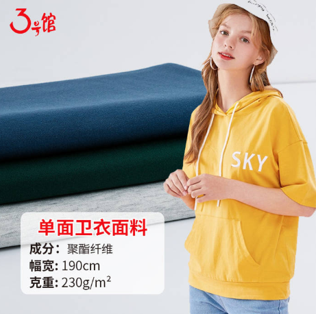 滌綸是什么<a href=http://m.5ball.cn/ target='_blank'>面料</a>？滌綸面料價(jià)格多少？