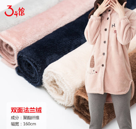 什么是法蘭絨？法蘭絨特點(diǎn)有哪些？