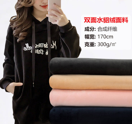 珊瑚絨是什么材質？珊瑚絨面料價格多少？