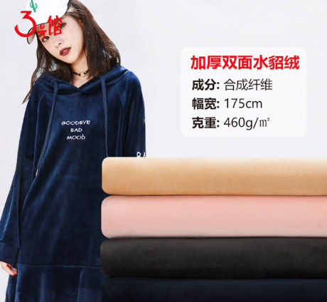 什么是水貂絨？水貂絨有什么特點(diǎn)？