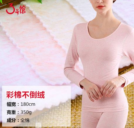 不倒絨是什么面料？不倒絨面料的特點(diǎn)？