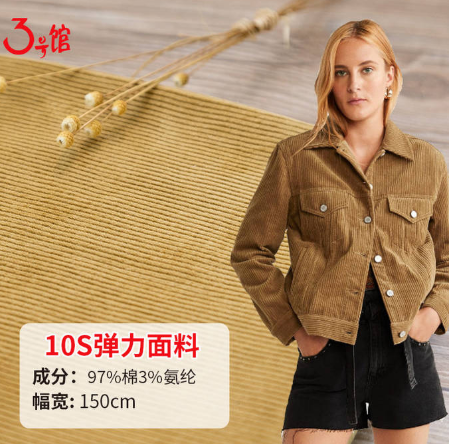 彈力棉是什么面料？彈力棉和純棉哪個(gè)好