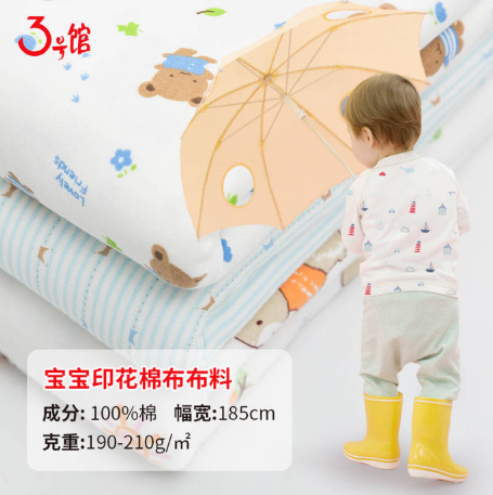 什么是a類面料？a類面料價(jià)格多少