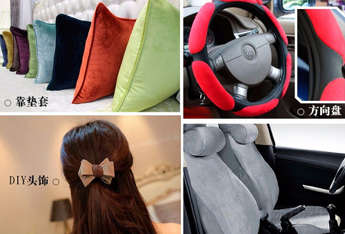 麂皮絨是什么面料？麂皮絨有什么特點？