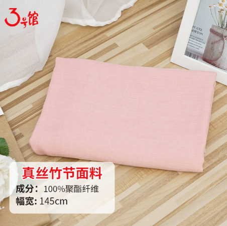 仿真絲是什么面料？仿真絲面料的危害？