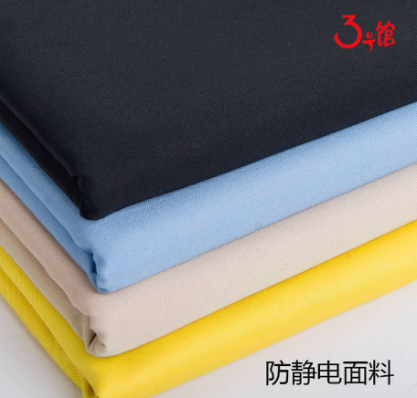防靜電布料有哪些？防靜電布料的價(jià)格多少？