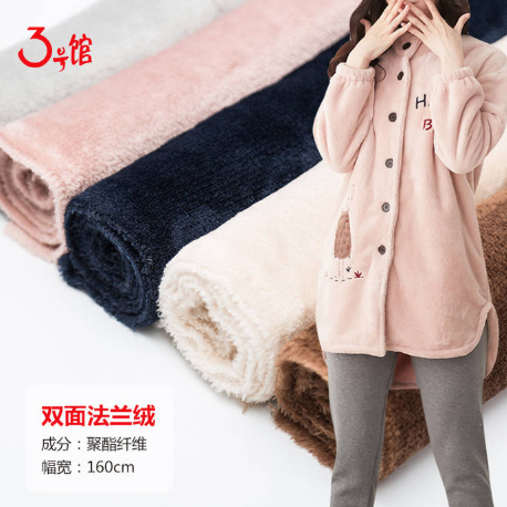 什么是法蘭絨？法蘭絨和珊瑚絨有什么區(qū)別？