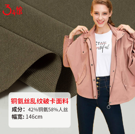 什么是銅氨絲面料？銅氨絲面料貴嗎？