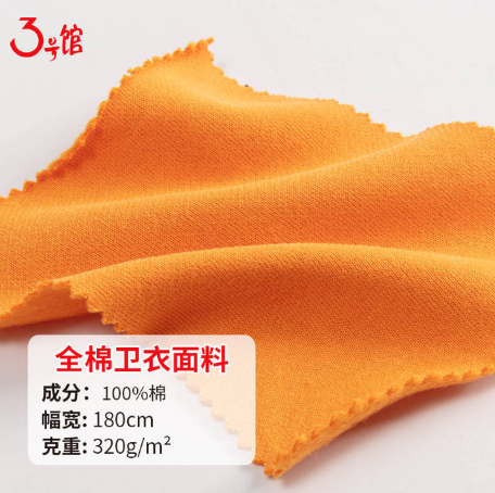 做衛(wèi)衣用什么面料好？