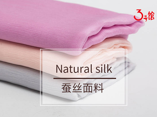 silk是什么面料？有什么特點？