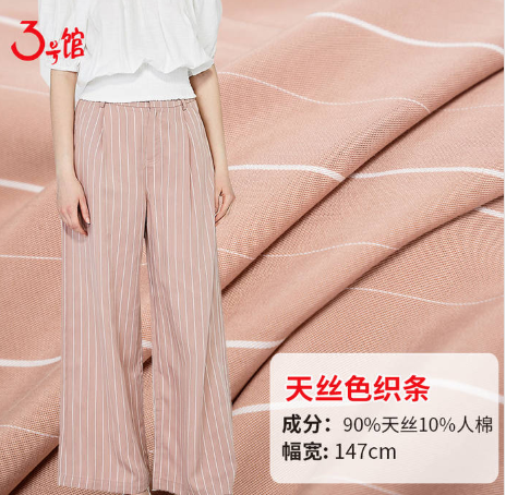 連衣裙用什么布料好？