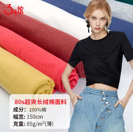 長絨棉是什么？長絨棉的優(yōu)點和缺點