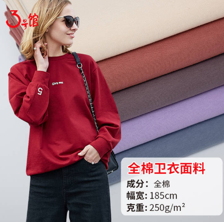 針織面料有哪些特點(diǎn)？針織面料會(huì)起球嗎？