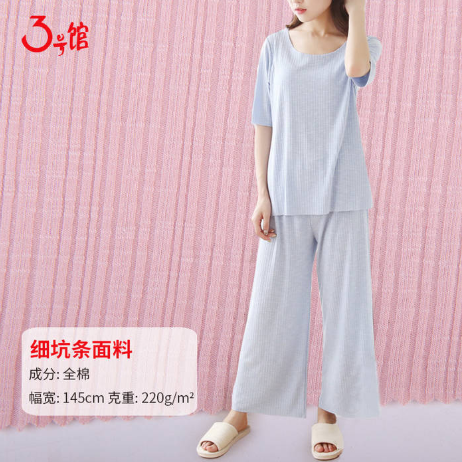 孕婦穿什么面料的衣服好？