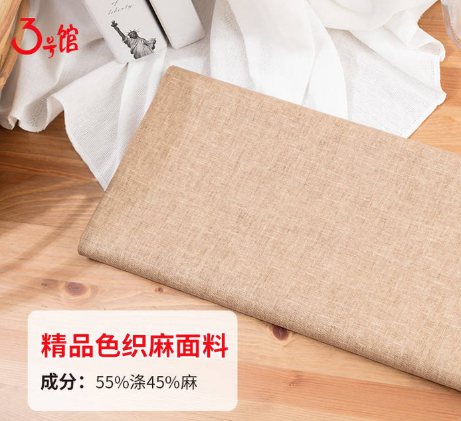 色織布和染色布的區(qū)別是什么？