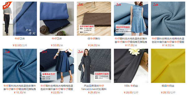 牛仔布面料特點有什么？牛仔布要如何洗滌？