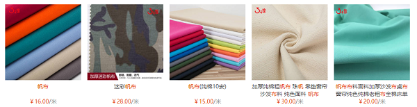 帆布是什么面料？帆布的優(yōu)缺點(diǎn)？