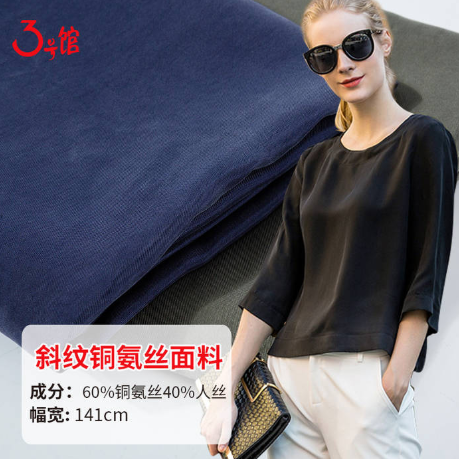 銅氨絲面料多少錢？